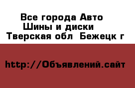 HiFly 315/80R22.5 20PR HH302 - Все города Авто » Шины и диски   . Тверская обл.,Бежецк г.